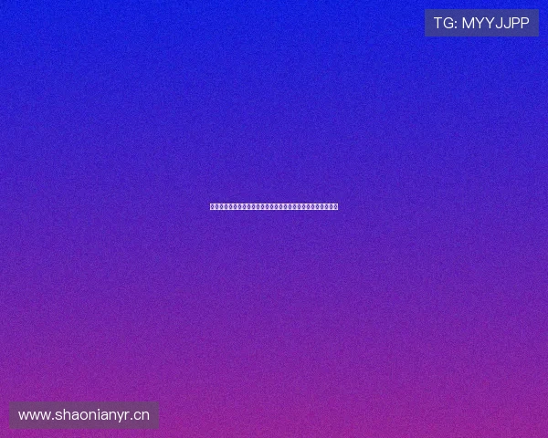 五星体育高清直播免费观看精彩赛事不断更新随时畅享体育盛宴